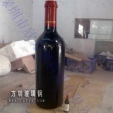 高檔紅酒會所：玻璃鋼仿真紅酒瓶