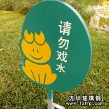 景區(qū)標(biāo)識牌