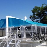 深圳永誠(chéng)信定做方圳玻璃鋼頂棚