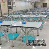 深圳寶安政府購(gòu)買方圳玻璃鋼食堂桌椅