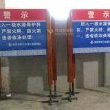 大型玻璃鋼警示標(biāo)識牌深圳戶外水源安全警示