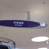 福建商場樓層玻璃鋼導視牌指引購物更便捷
