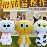 上海商場玻璃鋼招財(cái)貓雕塑擺件