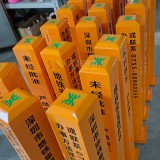 深圳地鐵安保區(qū)警示標(biāo)識樁廠家