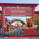 花市景觀綠雕