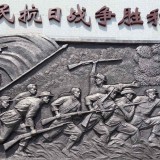 玻璃鋼抗戰(zhàn)人物浮雕