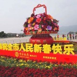 廣場玻璃鋼節(jié)慶花果籃