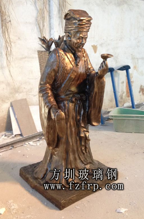 李時(shí)珍仿銅雕塑圖
