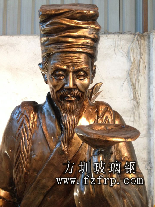 李時(shí)珍玻璃鋼仿銅雕塑
