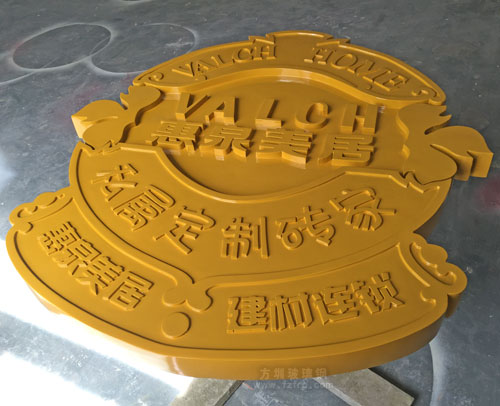 企業(yè)形象玻璃鋼標(biāo)牌