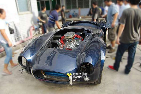 玻璃鋼改裝跑車(chē)外殼