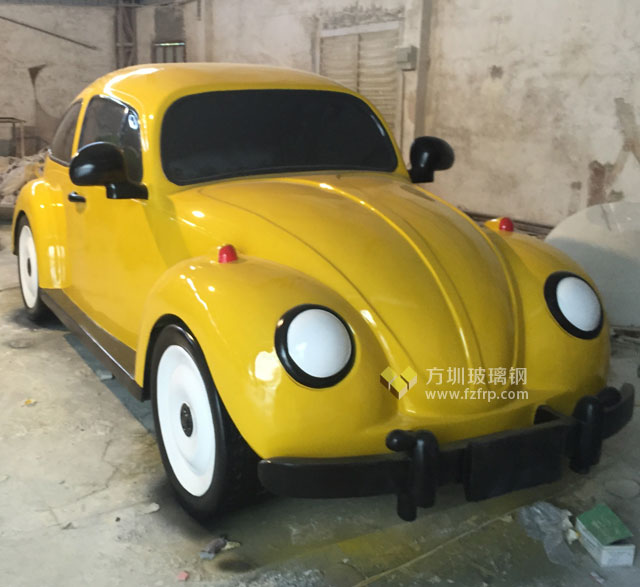 玻璃鋼甲殼蟲(chóng)汽車(chē)模型