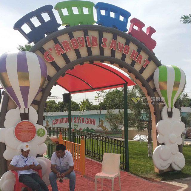 兒童友好型公園景觀雕塑座椅設施