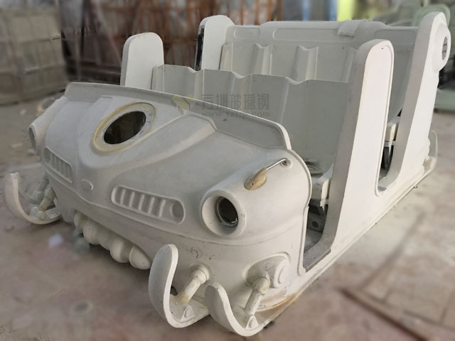 玻璃鋼游樂(lè)車外殼