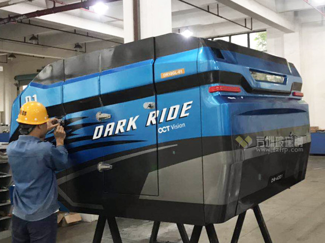 游樂園玻璃鋼軌道車外殼