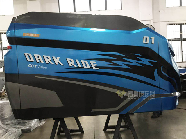 游樂園玻璃鋼軌道車外殼