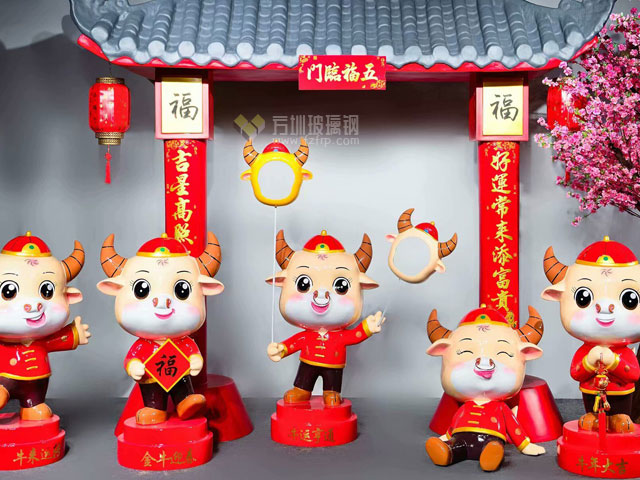 新春玻璃鋼卡通生肖牛雕塑