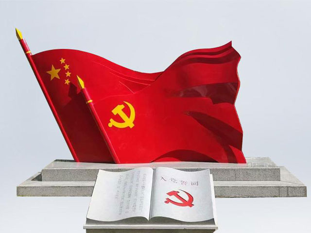 玻璃鋼旗幟雕塑