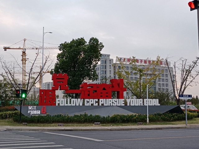 玻璃鋼黨建宣傳雕塑字