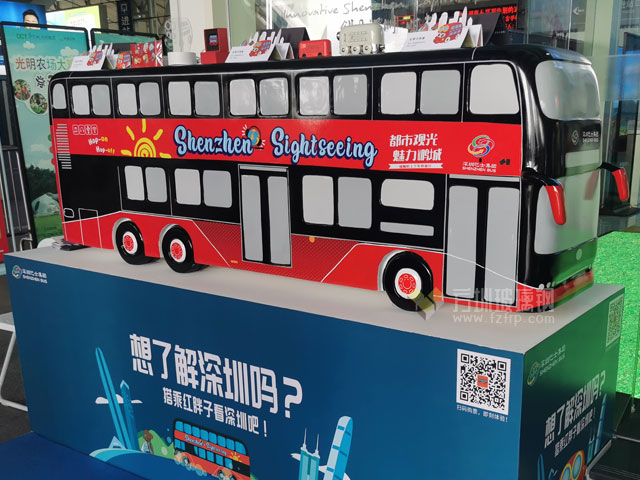 深圳玻璃鋼大巴車外殼
