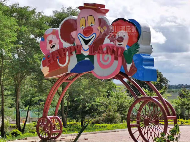 玻璃鋼小丑門頭雕塑出口裝飾贊比亞主題公園
