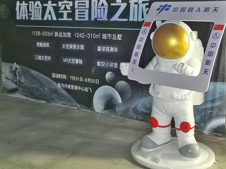 深圳玻璃鋼卡通航天人物雕塑
