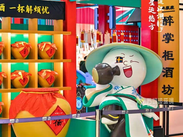 星座IP美陳景觀雕塑