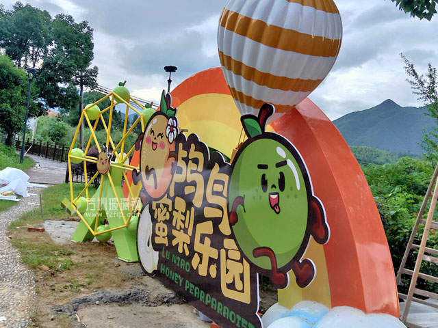 浙江農(nóng)文旅玻璃鋼IP裝置網(wǎng)紅打卡裝飾造型
