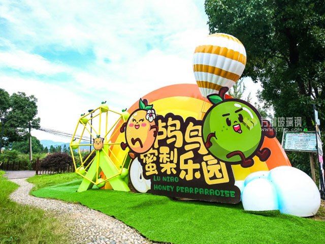 玻璃鋼加鋼結(jié)構(gòu)定制創(chuàng)意造型的大型城市景觀工程