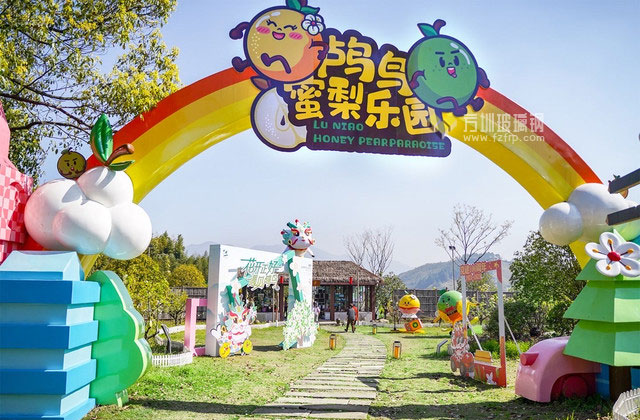 文旅IP主題美陳怎樣打造更具商業(yè)價(jià)值