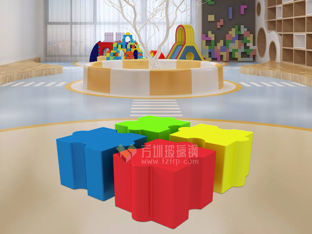 玻璃鋼拼圖兒童美陳座椅