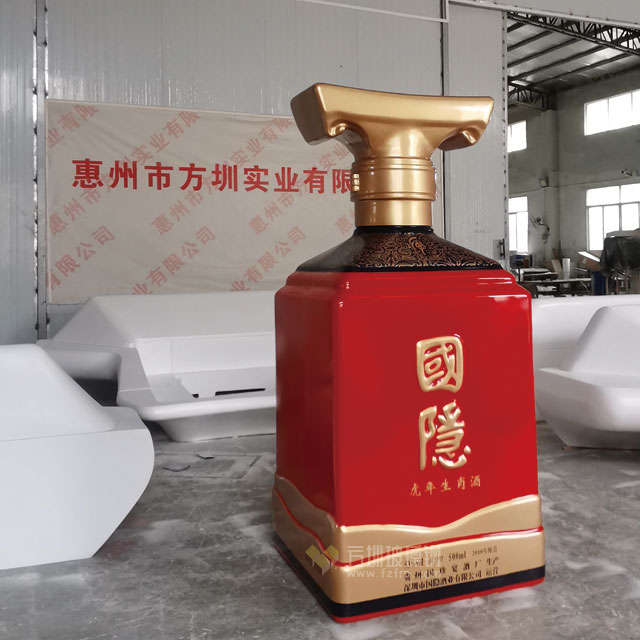 玻璃鋼白酒瓶模型雕塑擺件深圳酒業(yè)活動(dòng)道具展示