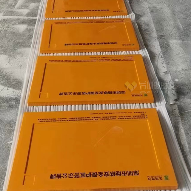 深圳地鐵玻璃鋼警示公告牌