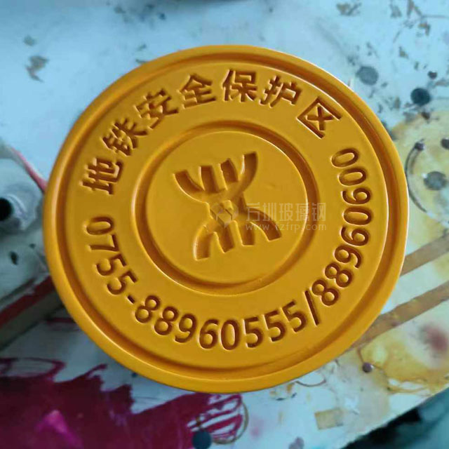 深圳地鐵地面警示牌 深圳地鐵地面警示牌