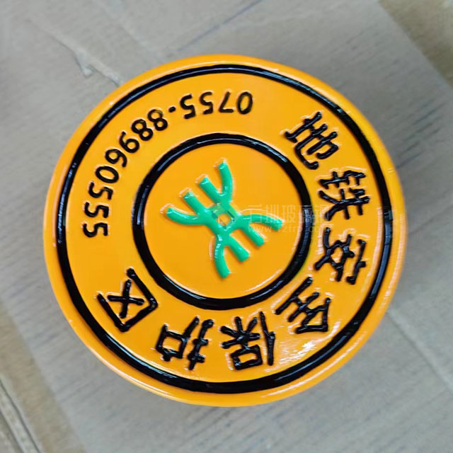 深圳地鐵地面警示牌 深圳地鐵地面警示牌