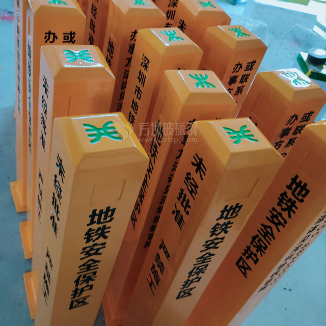 深圳地鐵安保區(qū)警示標(biāo)識(shí)樁廠家