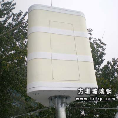 玻璃鋼天線外罩TXZ-002