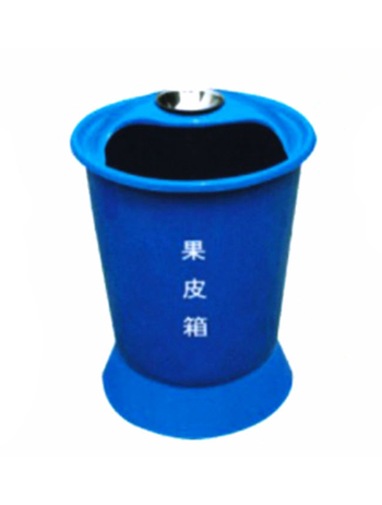 A19藍(lán)色室內(nèi)玻璃鋼垃圾桶