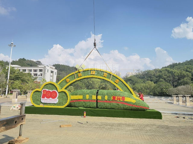 廣場(chǎng)黨建綠雕 廣場(chǎng)黨建綠雕
