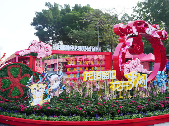 慶典綠雕 慶典綠雕